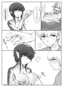 Page 10 of Danna no Fuzai de Karada o Moteamashiteru Hitozuma Kappa wa Kyuuri Wataseba Kantan ni Yareru - preview thumbnail