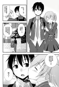 Page 28 of Silica Route Online 2 - preview thumbnail