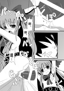 Page 16 of Oni - preview thumbnail