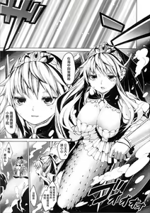 Page 5 of Ajin Shoujo-tan Vol. 2 - preview thumbnail