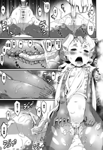 Page 18 of Ajin Shoujo-tan Vol. 3 - preview thumbnail