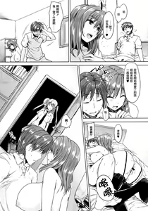 Page 40 of Love square panic Ch. 1-2 - preview thumbnail