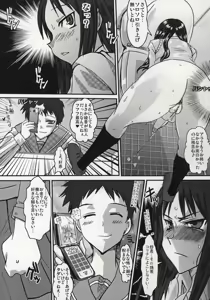 Page 10 of Futanari Ayaka Zettai Fukujuu Mazo Buta Choukyou - preview thumbnail
