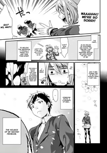 Page 4 of Kuchushita. | So Socking Annoying - preview thumbnail