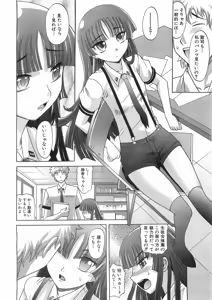 Page 13 of COMIC AUN 2008-09 Vol. 148 - preview thumbnail