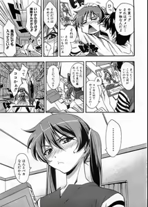 Page 164 of COMIC AUN 2008-09 Vol. 148 - preview thumbnail