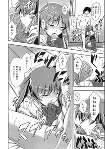 Page 173 of COMIC AUN 2008-09 Vol. 148 - preview thumbnail