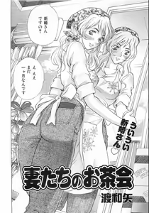 Page 303 of COMIC AUN 2008-09 Vol. 148 - preview thumbnail