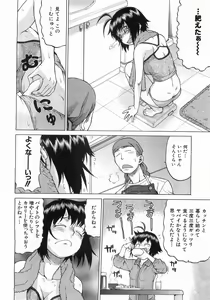 Page 39 of COMIC AUN 2008-09 Vol. 148 - preview thumbnail