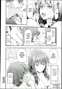 Page 20 of NO PLAN Play - preview thumbnail