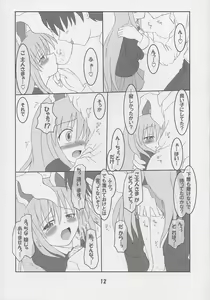 Page 13 of Rollin 20 - preview thumbnail