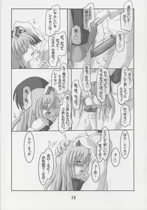 Page 14 of Rollin 20 - preview thumbnail