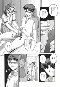 Page 11 of Mesuinu | The Bitch - preview thumbnail