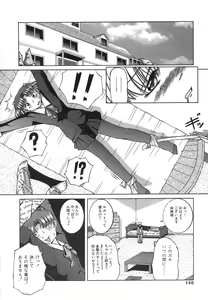 Page 138 of Mesuinu | The Bitch - preview thumbnail
