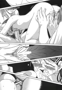 Page 15 of Mesuinu | The Bitch - preview thumbnail
