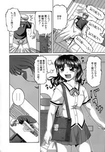 Page 24 of Mesuinu | The Bitch - preview thumbnail