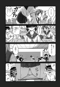 Page 85 of Mesuinu | The Bitch - preview thumbnail