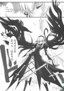 Page 18 of BLUE GARNET XXII SECOND DOLL - preview thumbnail