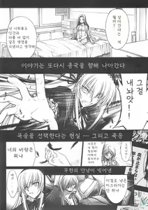 Page 3 of BLUE GARNET XXII SECOND DOLL - preview thumbnail