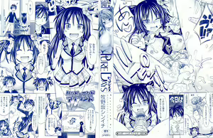 Page 3 of Pure Days - preview thumbnail