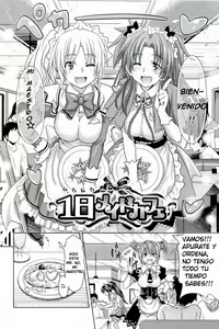 Page 32 of Pure Days - preview thumbnail