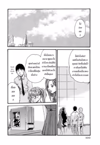 Page 105 of Hishoka Drop - Secretarial Section Drop 3 - preview thumbnail