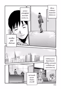 Page 176 of Hishoka Drop - Secretarial Section Drop 3 - preview thumbnail