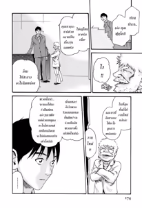 Page 178 of Hishoka Drop - Secretarial Section Drop 3 - preview thumbnail