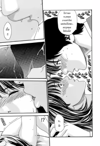 Page 189 of Hishoka Drop - Secretarial Section Drop 3 - preview thumbnail