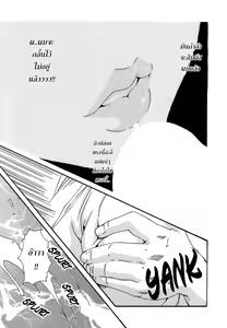 Page 72 of Hishoka Drop - Secretarial Section Drop 3 - preview thumbnail
