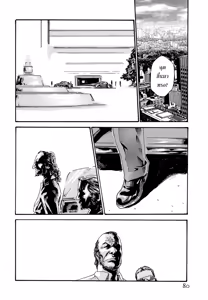 Page 85 of Hishoka Drop - Secretarial Section Drop 3 - preview thumbnail