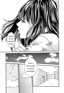Page 90 of Hishoka Drop - Secretarial Section Drop 3 - preview thumbnail