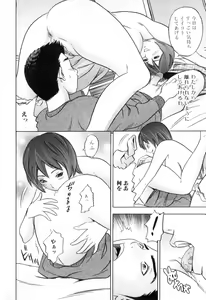 Page 14 of Mama to Boku Tokidoki... Shasei - Mother and I, Sometimes... ejaculation - preview thumbnail