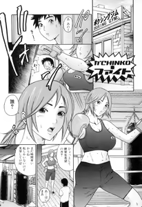 Page 85 of Mama to Boku Tokidoki... Shasei - Mother and I, Sometimes... ejaculation - preview thumbnail
