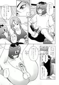 Page 87 of Mama to Boku Tokidoki... Shasei - Mother and I, Sometimes... ejaculation - preview thumbnail