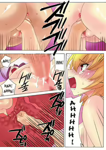 Page 29 of Botepuri Kanda Family Ch.1 (decensored) - preview thumbnail