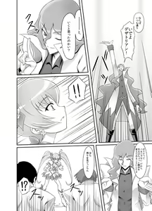 Page 3 of Mou Muri... - preview thumbnail