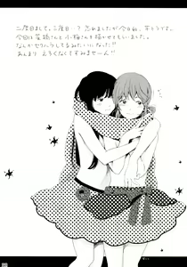 Page 28 of Les Chuu Life 3rd Vacation - preview thumbnail