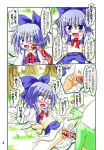 Page 2 of Rollin 22 - preview thumbnail
