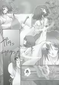 Page 3 of Da - preview thumbnail