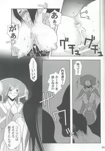 Page 32 of Da - preview thumbnail