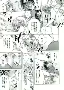 Page 129 of Hakudaku Mama Shibori - preview thumbnail
