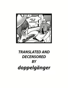 Page 17 of Heirloom (decensored) - preview thumbnail