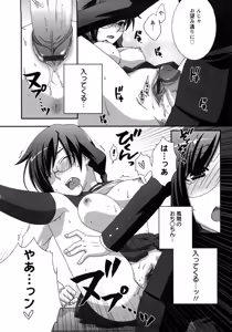 Page 36 of Nanairo Kajitsu - preview thumbnail