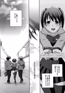 Page 6 of Nanairo Kajitsu - preview thumbnail
