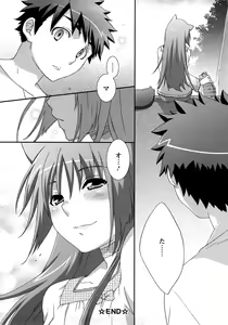 Page 64 of Nanairo Kajitsu - preview thumbnail
