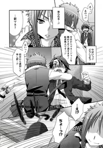 Page 68 of Nanairo Kajitsu - preview thumbnail