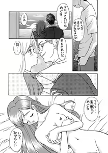 Page 13 of Seven Sweets - preview thumbnail