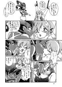 Page 27 of Seven Sweets - preview thumbnail