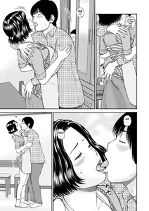 Page 64 of 34 Sai Onedarizuma | 34-Year-Old Begging Wife - preview thumbnail